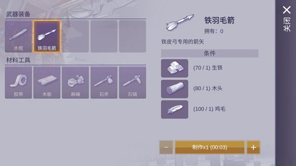 阿瑞斯病毒2联机版