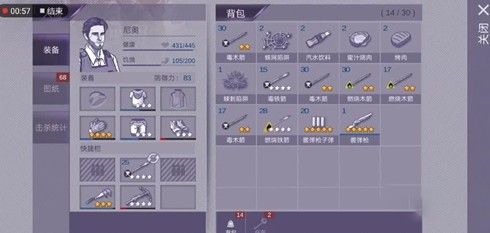 阿瑞斯病毒2联机版