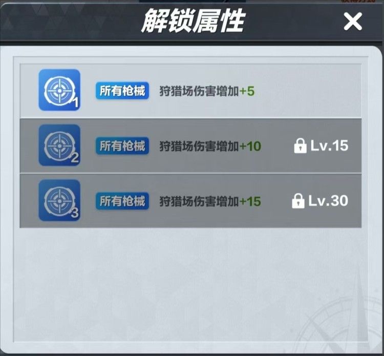 疯狂神射手手机版