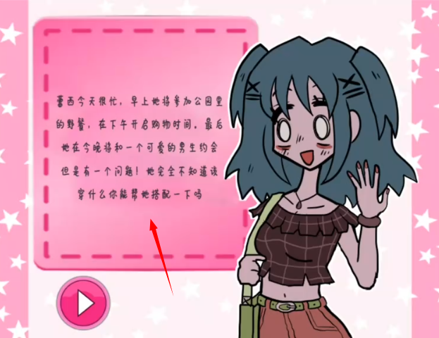 莱西的衣柜遗产中文完整版 莱西的衣柜遗产中文完整版