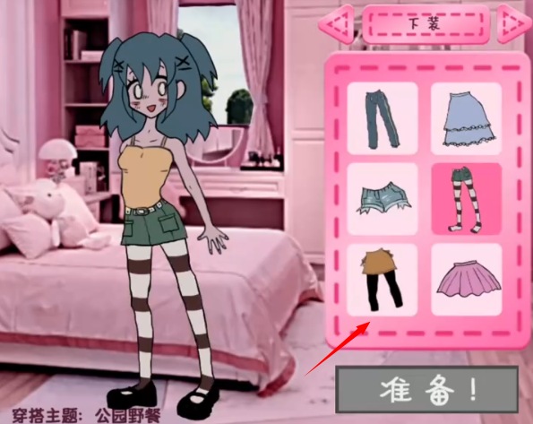 莱西的衣柜遗产中文完整版 莱西的衣柜遗产中文完整版