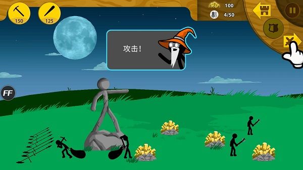 火柴人战争遗产寒冰皮肤2024