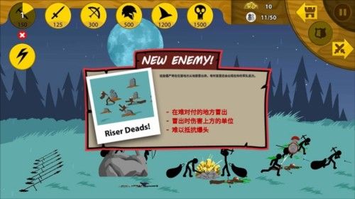 火柴人战争遗产寒冰皮肤2024