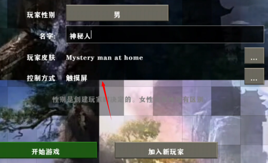 生存战争完美世界修仙版v3.3