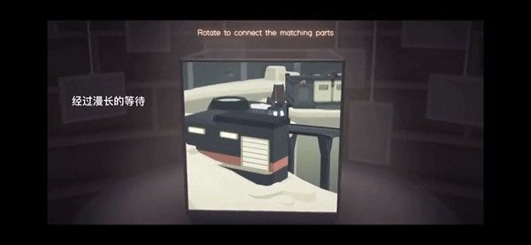 笼中窥梦手游安卓版