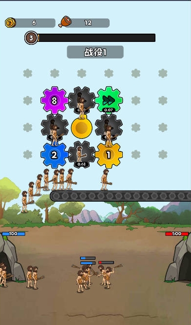 进化战斗王截图1