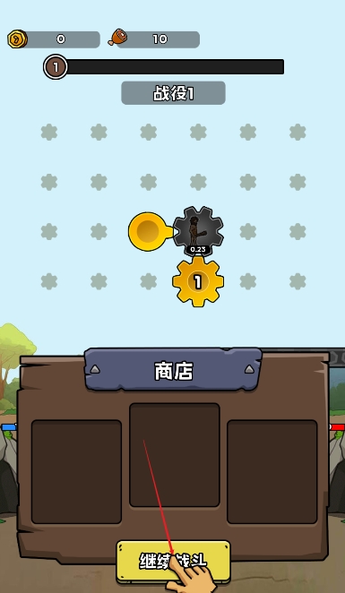 进化战斗王截图2