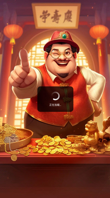 古董合不停截图0