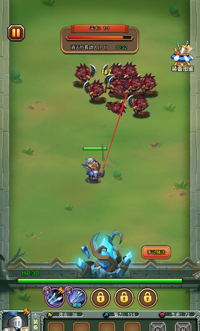 自走棋大冒险截图0