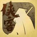 侠客养成手册游戏安卓版