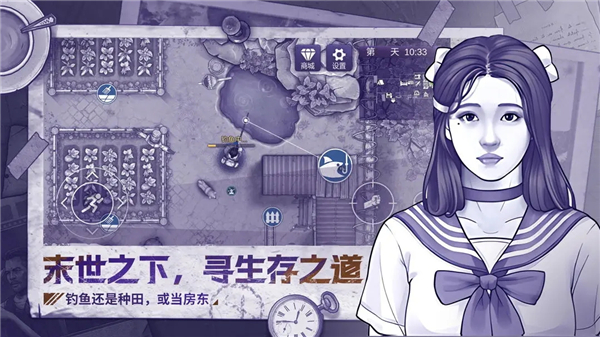 阿瑞斯病毒2联机版截图2