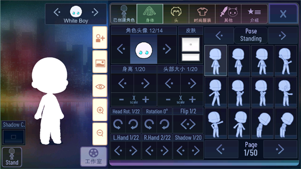 加查海关和咖啡截图0