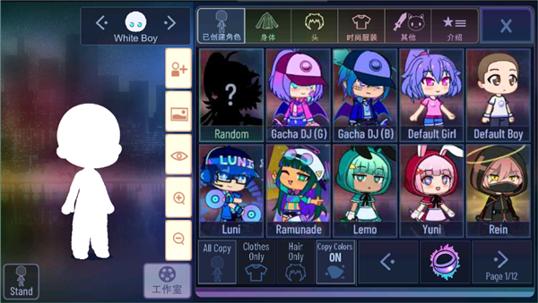 加查海关和咖啡截图2