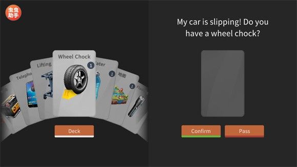 车手公路英雄0.5.5版本 车手公路英雄0.5.5版本