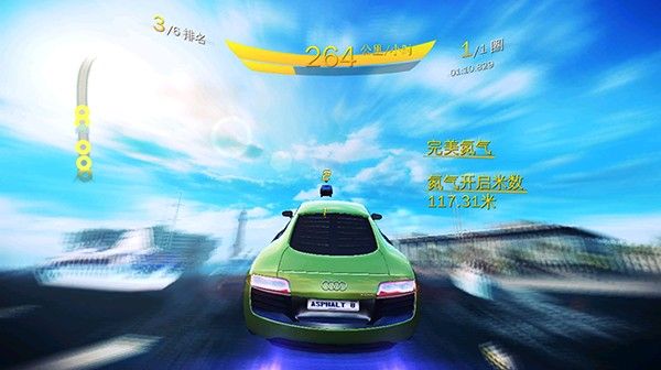 狂野飙车8国服8.3.0h