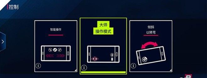 狂野飙车8国服8.3.0h