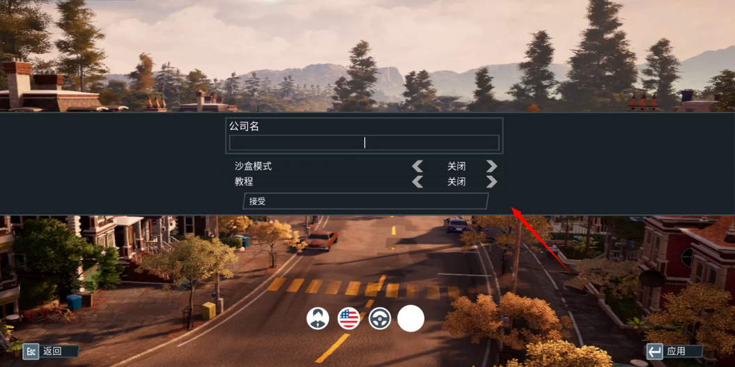 巴士模拟21手机版 巴士模拟21手机版