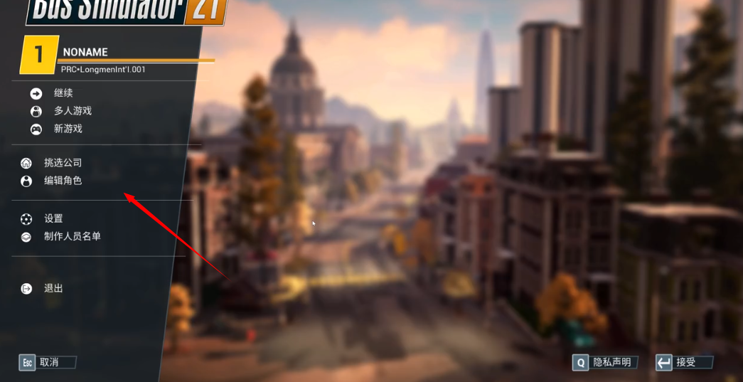 巴士模拟21手机版 巴士模拟21手机版