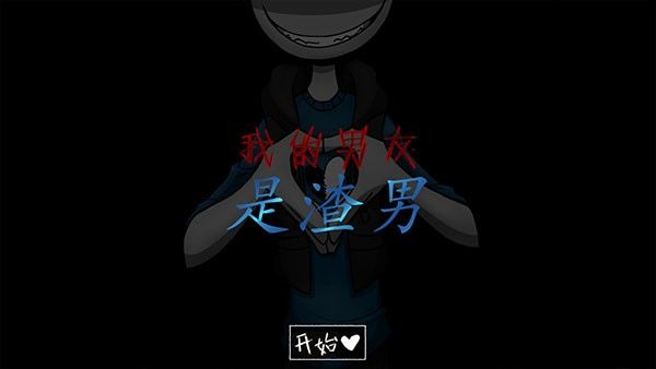 甜甜恋爱大作战最新版