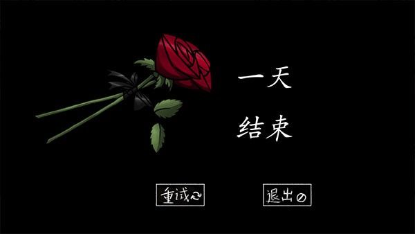 甜甜恋爱大作战最新版