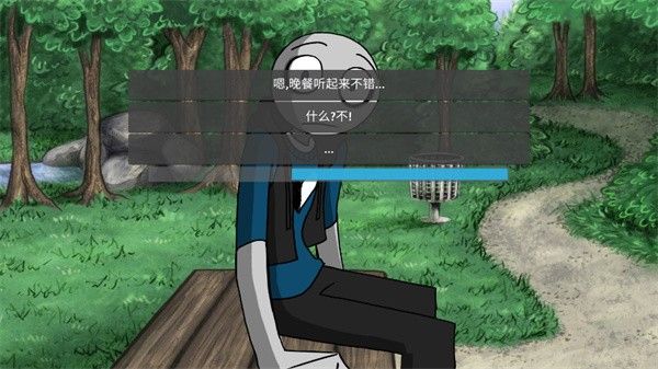 甜甜恋爱大作战最新版