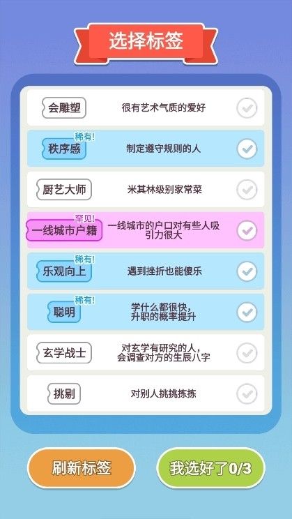 可真有一套 可真有一套