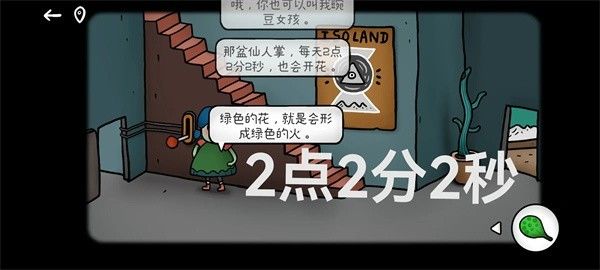 迷失岛外传南瓜镇最新版