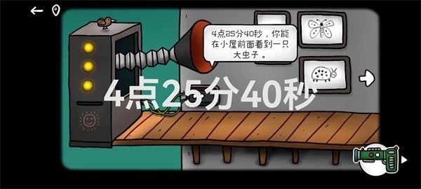 迷失岛外传南瓜镇最新版