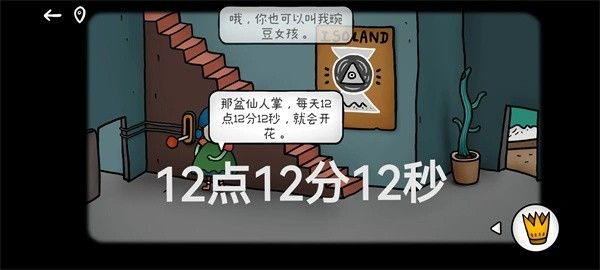 迷失岛外传南瓜镇最新版