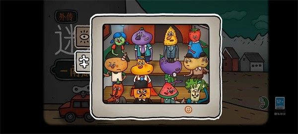 迷失岛外传南瓜镇最新版