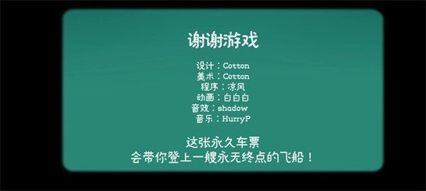 迷失岛外传南瓜镇最新版