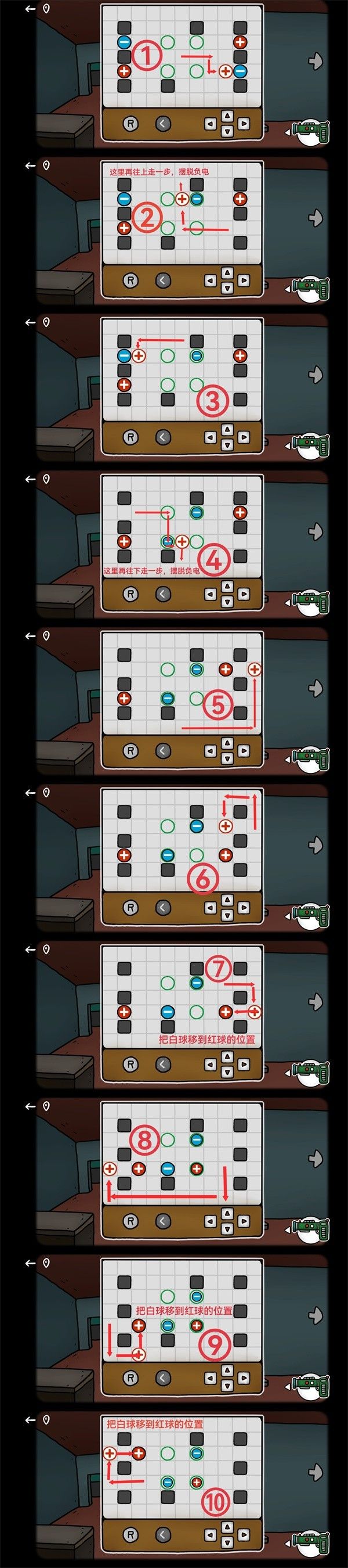 迷失岛外传南瓜镇最新版