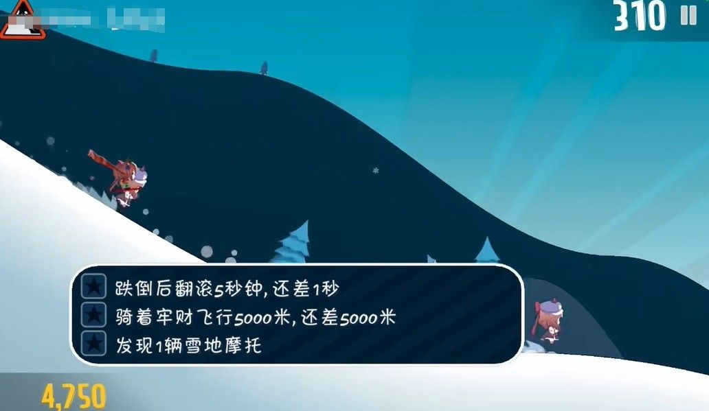 滑雪大冒险哈基米版