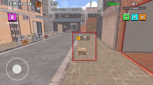 超级跑车收藏模拟器汉化版 超级跑车收藏模拟器汉化版