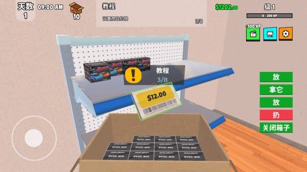 超级跑车收藏模拟器汉化版 超级跑车收藏模拟器汉化版