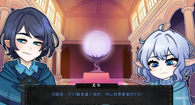 无用的诺艾尔截图0