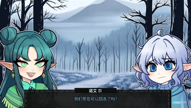 无用的诺艾尔截图1