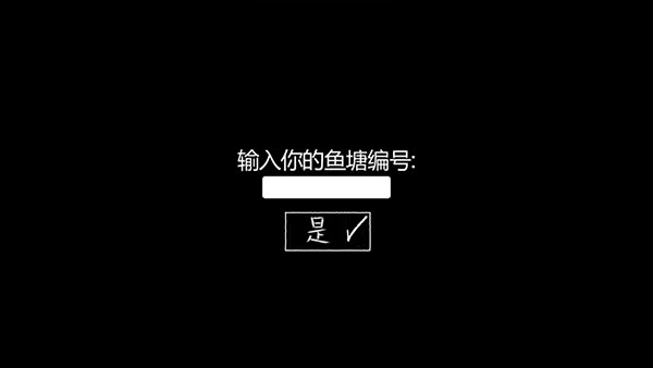 甜甜恋爱大作战最新版截图2