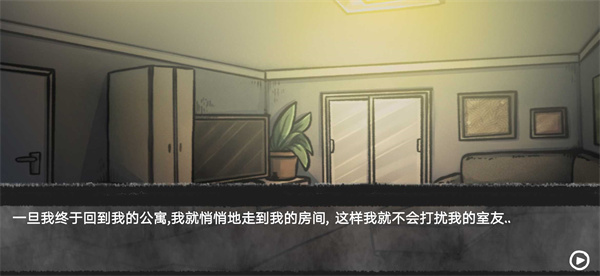 甜甜恋爱大作战最新版截图1