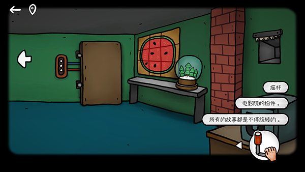 迷失岛外传南瓜镇最新版截图1