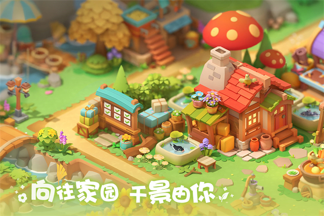 珍珠海大冒险手机版截图0