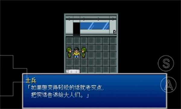 大雄的生化危机2截图2