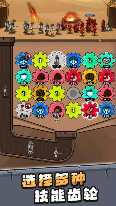 人类超级进化游戏截图2