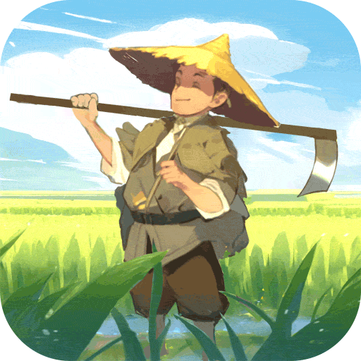 这城有良田城主服