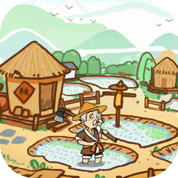 这城有良田小游戏