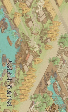 这城有良田小游戏截图1