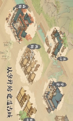 这城有良田小游戏截图2