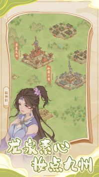 这城有良田安卓官方最新版本截图1