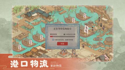 这城有良田截图2