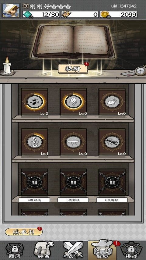 正中靶心像素吃鸡 正中靶心像素吃鸡